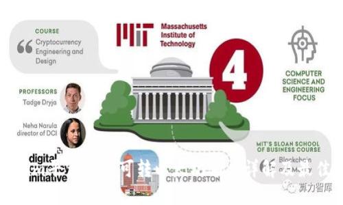 Tokenim平台最低可转以太坊额度详解及最佳实践