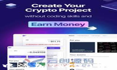 
如何在imToken中添加TRC20资产：详细步骤指南