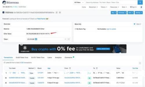 虚拟币区块高度：全面解析及其在加密货币中的重要性