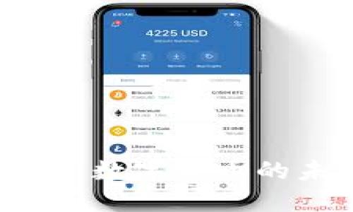 黑狗虚拟币：探索数字货币的未来与投资潜力