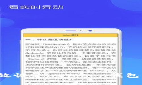 : 如何有效恢复imToken钱包：全面指南