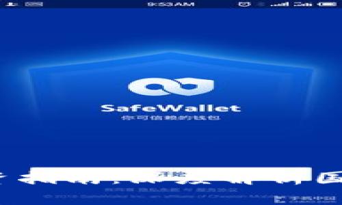 2023年虚拟币矿场投资指南：深度解析国外矿场优势与运作模式