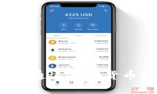 虚拟币鹤老师：如何通过加密货币投资实现财富自由