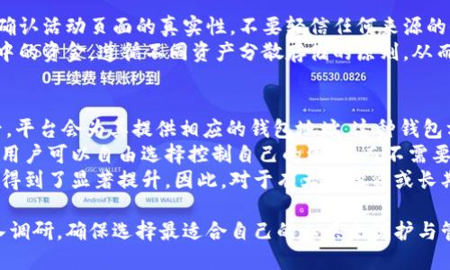 baioti选择最佳虚拟币钱包：你应该考虑的因素与推荐/baioti
虚拟币钱包, 钱包推荐, 数字货币, 安全性/guanjianci

随着虚拟币（数字货币）的迅猛发展，越来越多的人开始关注如何安全地存储和管理他们的数字资产。虚拟币钱包作为存储和交易数字货币的工具，种类繁多，功能各异。有些用户可能会感到迷茫，不知道该选择哪个钱包来最佳地保护自己的资产。本文将详细探讨虚拟币钱包的类型、特点、安全性以及受欢迎的选择，帮助用户在选择适合自己的钱包时做出明智的决策。

虚拟币钱包的类型
在选择虚拟币钱包时，首先需要了解其基本类型。主要有以下几种：
ul
    listrong热钱包（Hot Wallet）/strong: 热钱包是指与互联网直接连接的钱包，方便快捷，适用于日常交易。常见的热钱包包括在线钱包和软件钱包。虽然使用方便，但由于与互联网连接，安全性相对较低，对黑客攻击的风险较高。/li
    listrong冷钱包（Cold Wallet）/strong: 冷钱包是指未连接互联网的钱包，安全性更高。常见的冷钱包包括硬件钱包和纸钱包。适合长期存储资产，不适合频繁交易。/li
    listrong移动钱包/strong: 移动钱包是一种安装在手机上的钱包，方便用户随时随地进行交易。虽然便利，但用户需注意手机安全，避免被恶意软件攻击。/li
    listrong桌面钱包/strong: 桌面钱包则是安装在电脑上的软件，通常比在线钱包安全，但仍然容易受到病毒和恶意软件的攻击。/li
    listrong硬件钱包/strong: 硬件钱包是专门设计用于存储私钥的设备，安全性极高。适合大额投资者。/li
/ul

选择虚拟币钱包的关键因素
在选择虚拟币钱包时，有几个关键因素需要考虑：
ul
    listrong安全性/strong: 钱包的安全性是首要考虑因素。选择具有较强安全保护措施的钱包，例如采用多重签名、双重验证和冷存储功能的钱包。/li
    listrong用户友好性/strong: 钱包的界面设计和易用性对新手玩家尤其重要。选择操作简单，易于上手的钱包，尤其对于没有技术背景的用户。/li
    listrong支持的币种/strong: 不同的钱包支持的虚拟货币种类各异，确保所选择的钱包支持你所希望交易的币种。/li
    listrong社区支持与口碑/strong: 一个活跃的社区和良好的口碑可以为你选择钱包提供很好的参考。查找用户评价和社区反馈，可以帮助你更直观地了解该钱包的优缺点。/li
    listrong费用/strong: 注意各种交易费用和附加费用，不同钱包的费用结构会有所不同。例如，一些钱包可能收取转账手续费。/li
/ul

目前市场上推荐的虚拟币钱包
以下是一些市场上较为知名与受欢迎的虚拟币钱包：
ul
    listrongCoinbase Wallet/strong: Coinbase是最为知名的一款加密货币交易平台，同时其钱包应用提供了简单易用的界面和优秀的安全备份系统，适合新手用户。/li
    listrongLedger Nano S/X/strong: Ledger是硬件钱包的领先品牌，分别是入门与高级用户的选择，提供高安全性的冷存储解决方案。/li
    listrongExodus/strong: 一款便捷的桌面钱包与移动钱包，用户体验良好，支持多种虚拟货币，界面设计人性化。/li
    listrongMyEtherWallet/strong: 专为以太坊及其代币设计的网页钱包，用户拥有完全控制权，是以太坊用户的首选。/li
/ul

相关问题探讨

1. 如何保证虚拟币钱包的安全性？
虚拟币钱包的安全性是一个复杂的问题，用户需要从多个方面进行考虑和保护。首先，选择钱包时应优先考虑钱包的安全性评估、用户反馈及开发者背景。比如，硬件钱包通常提供更高的安全保障，因为其私钥不存储在互联网上，从而降低了被黑客攻击的风险。
其次，启用双重验证（2FA）增加钱包安全性。这就需要用户在进行交易时，除了输入密码外，还需提供第二种身份认证方式，如短信验证码或认证应用生成的代码。此措施大大增加了钱包的安全层。
定期更新钱包软件，确保使用的版本是最新的，能够获得最新的安全修复和更新。同时，定期备份钱包数据，以防数据丢失或者设备损坏时，确保可以恢复资产。
用户本人在使用钱包过程中，尽量避免在公共Wi-Fi下进行交易，因公共网络容易被恶意攻击者窃取信息；保持计算机安全，定期使用杀毒软件扫描。
另外，要避免在不明网站上进行交易，谨慎对待任何未知的链接和电子邮件，防止钓鱼。务必保护好自己的私钥和恢复短语，因为这些是访问钱包的关键。

2. 虚拟币钱包如何选择适合的类型？
选择适合的虚拟币钱包类型主要取决于用户的需求。对于日常交易频繁的用户，热钱包（如软件钱包或在线钱包）是最便捷的选择，适合快速转账和交易。不过，此类钱包相对安全性较低，需额外注意保护。
但对于长期持币的投资者，冷钱包（如硬件钱包或纸钱包）最为理想，安全性高，适合存储大量资金，且不防盗能力强。选择冷钱包还可根据你的预算与需求，例如：Ledger Nano S在安全性与价格上都是受欢迎的选择。
而对于那些希望在多种虚拟资产之间进行交易的用户，支持多种币种的钱包（例如Exodus）则非常合适，因为其可一站式管理不同类型的虚拟货币。
此外，用户还需考虑钱包的附加功能，如交易记录和分析工具、内置DEX交易功能等，以及可否通过手机随时访问和管理资产等因素，这些因素有助于选择更加符合自己使用习惯的钱包。

3. 使用虚拟币钱包的注意事项
在使用虚拟币钱包时，有一些常见的注意事项用户必须牢记。首先，务必妥善保管好钱包的私钥和助记词，这是你资金安全的第一道防线，丢失将永久无法找回。
其次，定期检查和更新钱包的应用程序，以确保没有漏洞和过时的安全防线。使用新出的功能，了解最新支持的币种。
再次，不要在没有足够了解的情况下，随意将自己的资产转入不熟悉的钱包中。在进行大额交易之前，最好先进行小额转账以确认地址无误。同时，为了避免诈骗，确认活动页面的真实性，不要轻信任何来源的信息。
此外，务必创建强密码并定期更换密码，确保密码复杂，包含字母、数字和符号组合，这将有效降低账户被破解的风险。对于多平台用户，一定要独立管理不同钱包中的资金，遵循不同资产分散存储的原则，从而降低风险。

4. 虚拟币钱包与交易所钱包的区别
虚拟币钱包与交易所钱包之间有显著的区别，这些区别直接关系到用户资产的安全性和使用便捷性。交易所钱包通常由交易平台提供，用户在交易所注册账户后，平台会为其提供相应的钱包地址。这种钱包方便用户进行交易和提现，但由于私钥由交易所控制，用户无法对自己的资产拥有完全的控制权，安全性也相对较低。
而虚拟币钱包则是用户自行选择和掌控的工具，钱包的私钥和助记词均由用户自己掌管，拥有账户和转账的完全独立性。这能增强对资产的保护，在市场波动时，用户可以自由选择控制自己的资产，而不需要依赖交易所的资金流动。例如，在市场不稳定时，用户可随时将资产转至冷钱包进行保护。
此外，交易所钱包面临较高的黑客攻击和安全问题，历史上曾经发生多起交易所被黑客攻击事件，导致用户资产被盗。而虚拟币钱包由于用户自主管理，其安全性得到了显著提升。因此，对于有大额投资或长期持币需求的用户，选择独立的钱包将更加理智。

综上所述，选择合适的虚拟币钱包需要综合考虑多个方面，从安全性、使用便捷性、支持币种等到社区支持等。任何投资行为都需要谨慎，用户在选择钱包时应深入调研，确保选择最适合自己的工具来保护与管理资产。