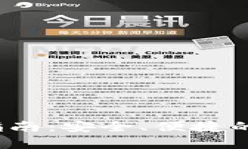 imTokenapp下载指南：安全、便捷的数字资产管理工具