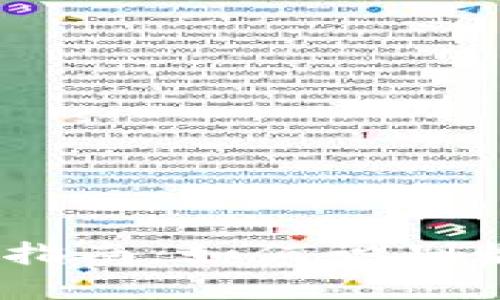 2022年虚拟币抄底指南：如何识别最佳投资时机与策略