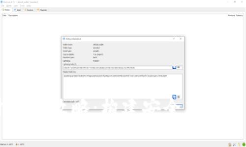 虚拟币投资软件开发全攻略:构建安全高效的数字货币交易平台
